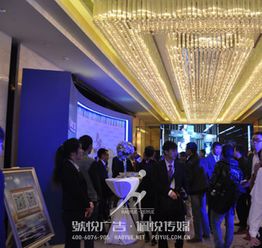 东城万达招商发布会 悦享品牌传播新篇章