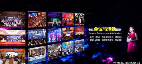 深圳公关公司策划活动费用高吗？