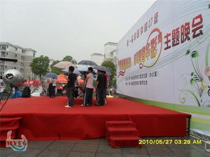 泉州庆典活动全案策划 一站式整合公关、礼仪与舞台搭建服务