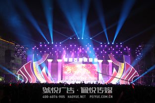 石湾元宵晚会，号悦广告与佩悦传媒携手共筑光影盛宴