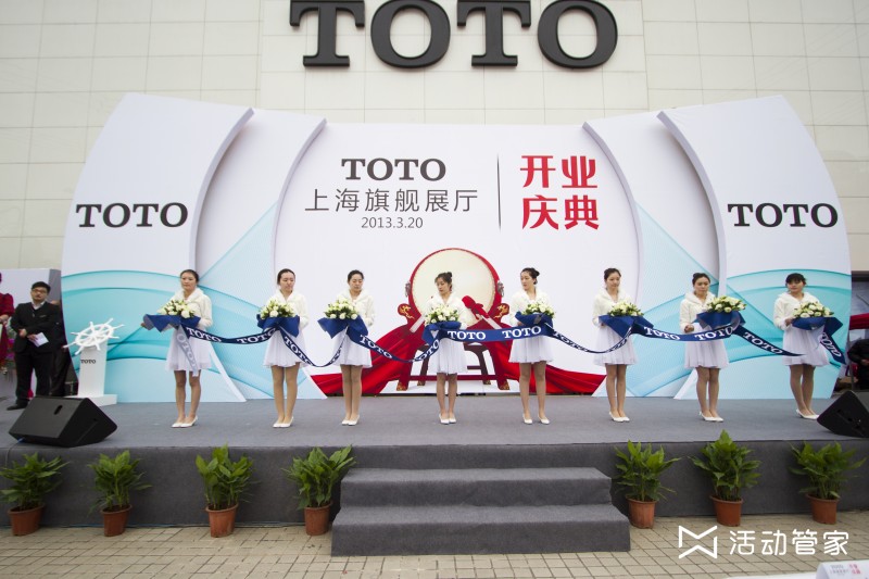 石家庄活动策划与公关服务 活动管家助力品牌一体化营销